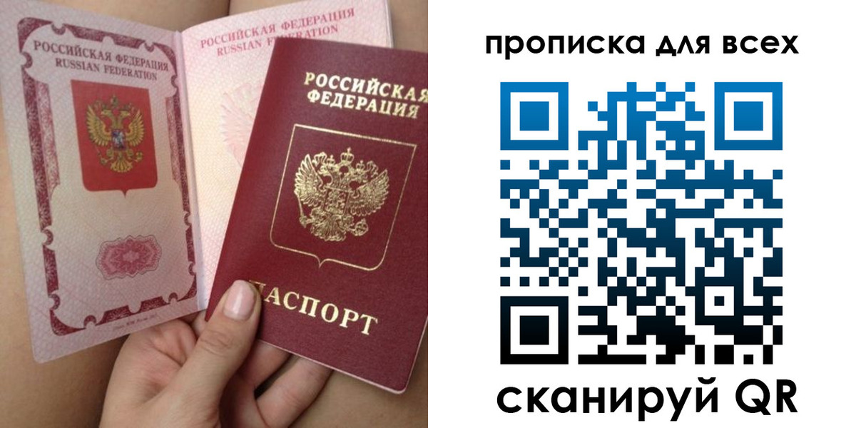 временная регистрация в Кулебаки