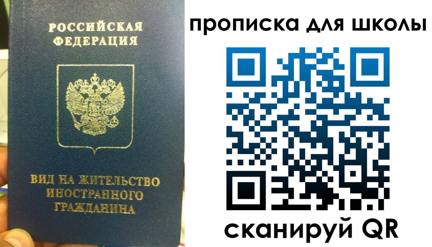 прописка поиск в Кулебаки