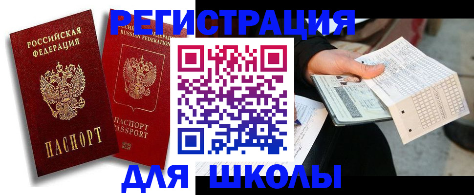 прописка поиск в Кулебаки