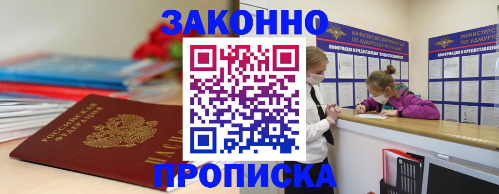 найти адрес прописки в Кулебаки
