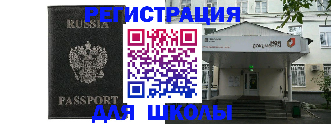 прописка от собственника в Кулебаки